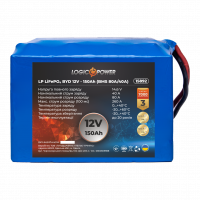 Аккумулятор LP LiFePO4 BYD 12V - 150 Ah (BMS 80A/40А) - LogicHub